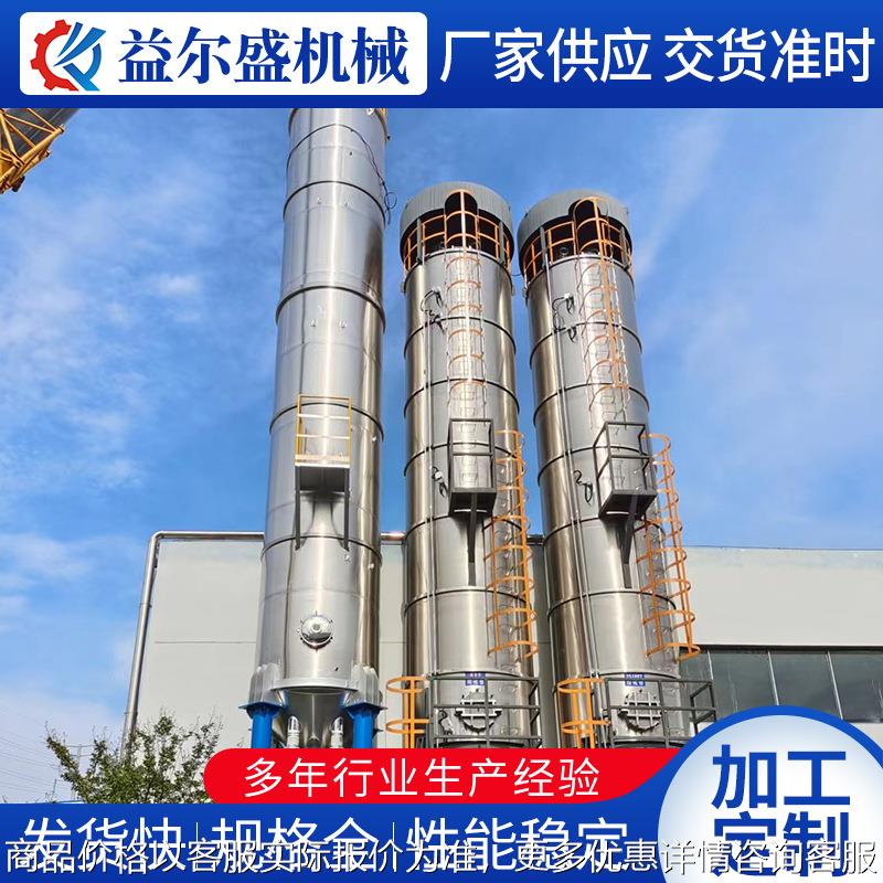 厂家供应不锈钢储罐化工储蓄物料设备发酵罐储存罐压力罐