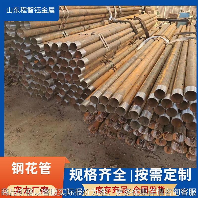 注浆钢 超前小导管出尖打孔倒刺 钢花管42 48 32 76厂家