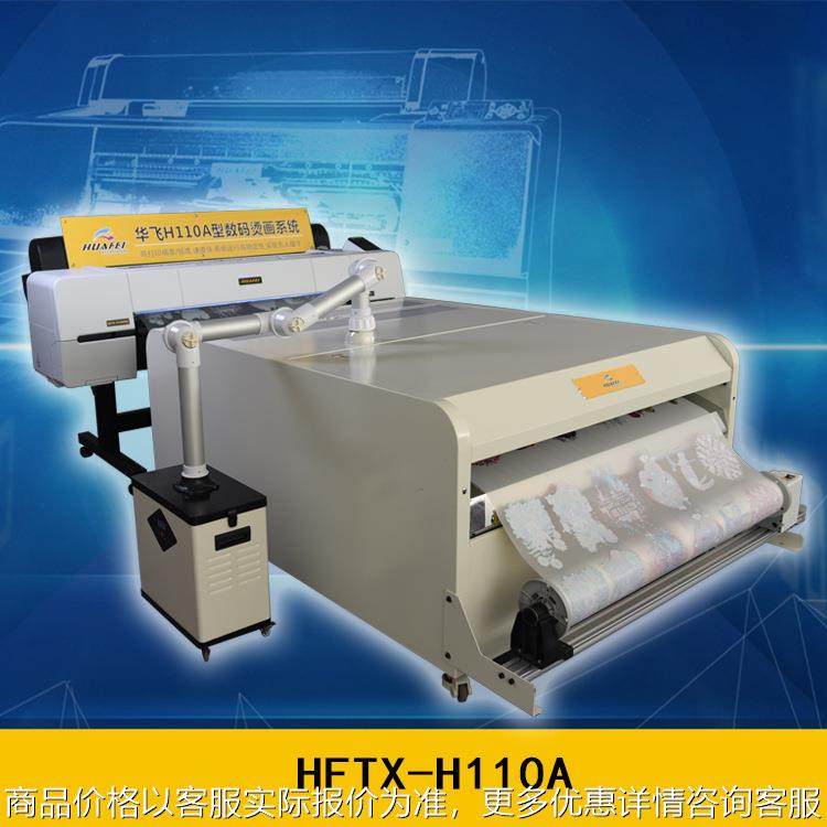 抖粉机 撒粉机 免抠图 白墨烫画 打印机,机械设备,印刷设备,淘宝优惠券,粉丝福利购,淘宝优惠卷