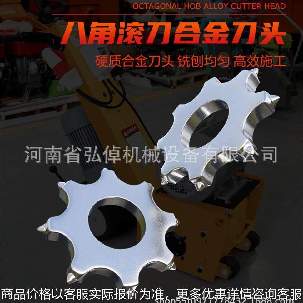 现货速发300型半自动拉毛机汽油款126刀片公路桥面手推路面铣刨机,五金/工具,筑路机械,淘宝优惠券,粉丝福利购,淘宝优惠卷