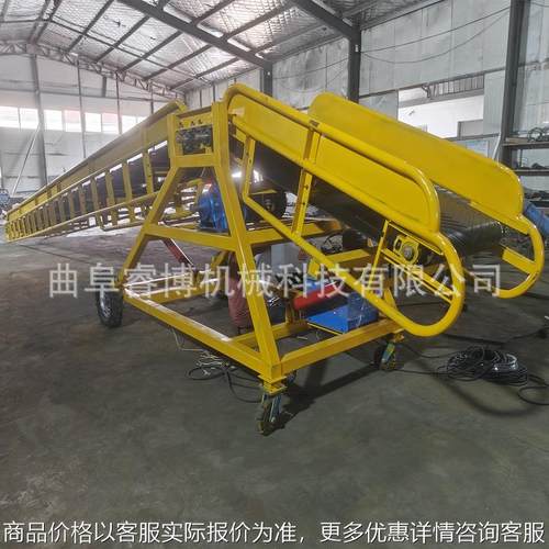 装船卸船输送机液压升降双翼伸缩砂石粮食装车皮带 传送机