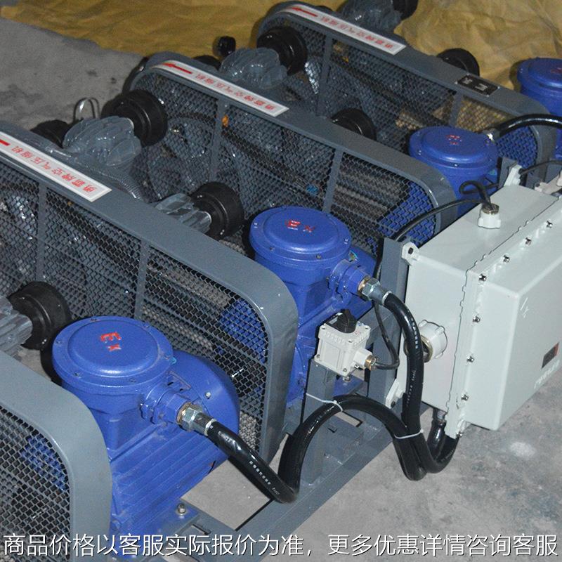 勇霸防爆空气压缩机型号WF-4.0/9-IV 4立方防爆式空压机、大流量