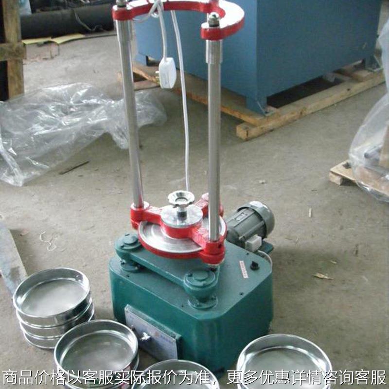 实验室振动筛 顶击式振筛机 拍击式振动筛 标准筛 小型双层振动筛