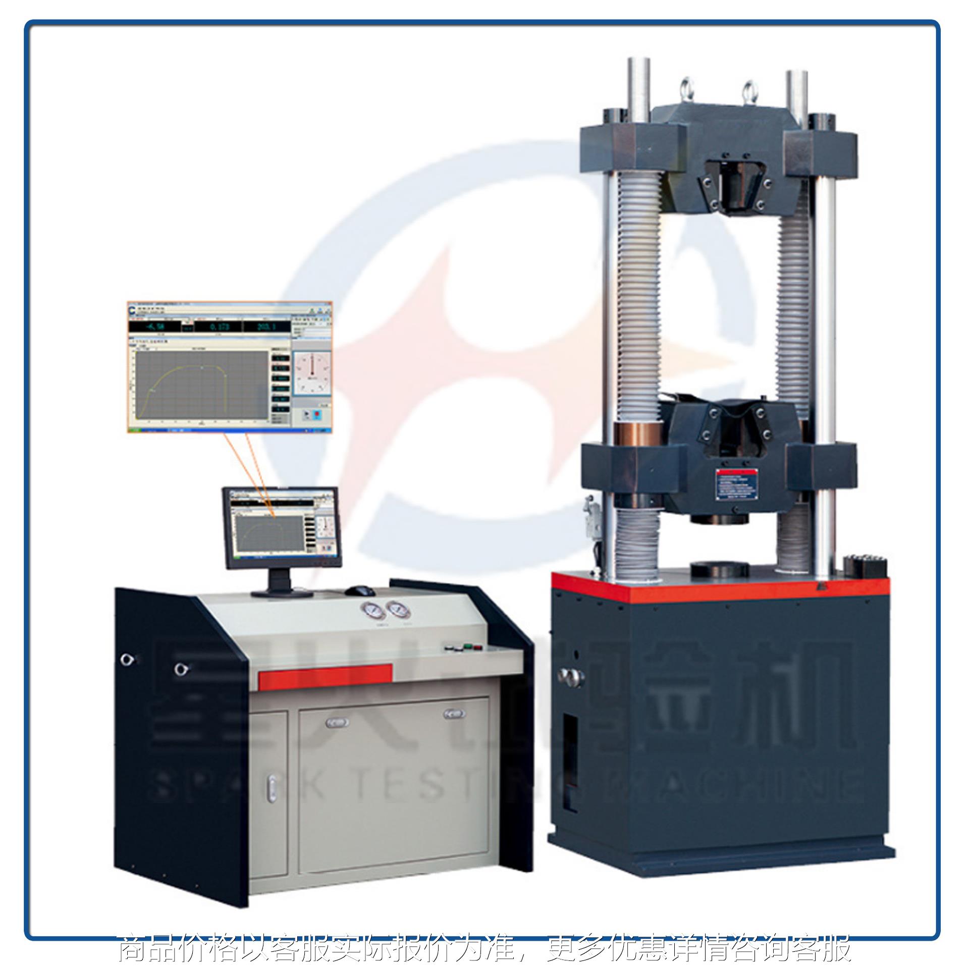 抽油杆断面收缩率检测设备 100吨抗拉强度试验机 万能拉力机直销