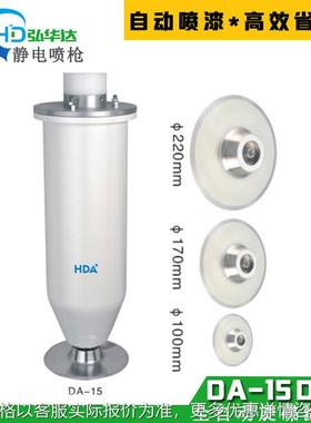 DISC自动静电涂装机 运动器材酒瓶自行车喷漆DISK圆盘旋碟喷涂机