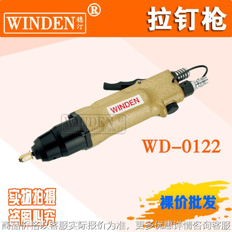 供应稳汀90°全自动拉帽枪 铆螺母枪 气动拉铆枪 铆钉枪WD-0122U