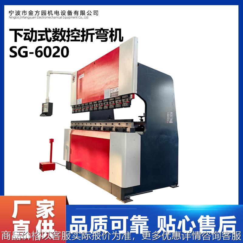 牌下动式高速精密油电混合数控折弯机金型材闸折板机-12503