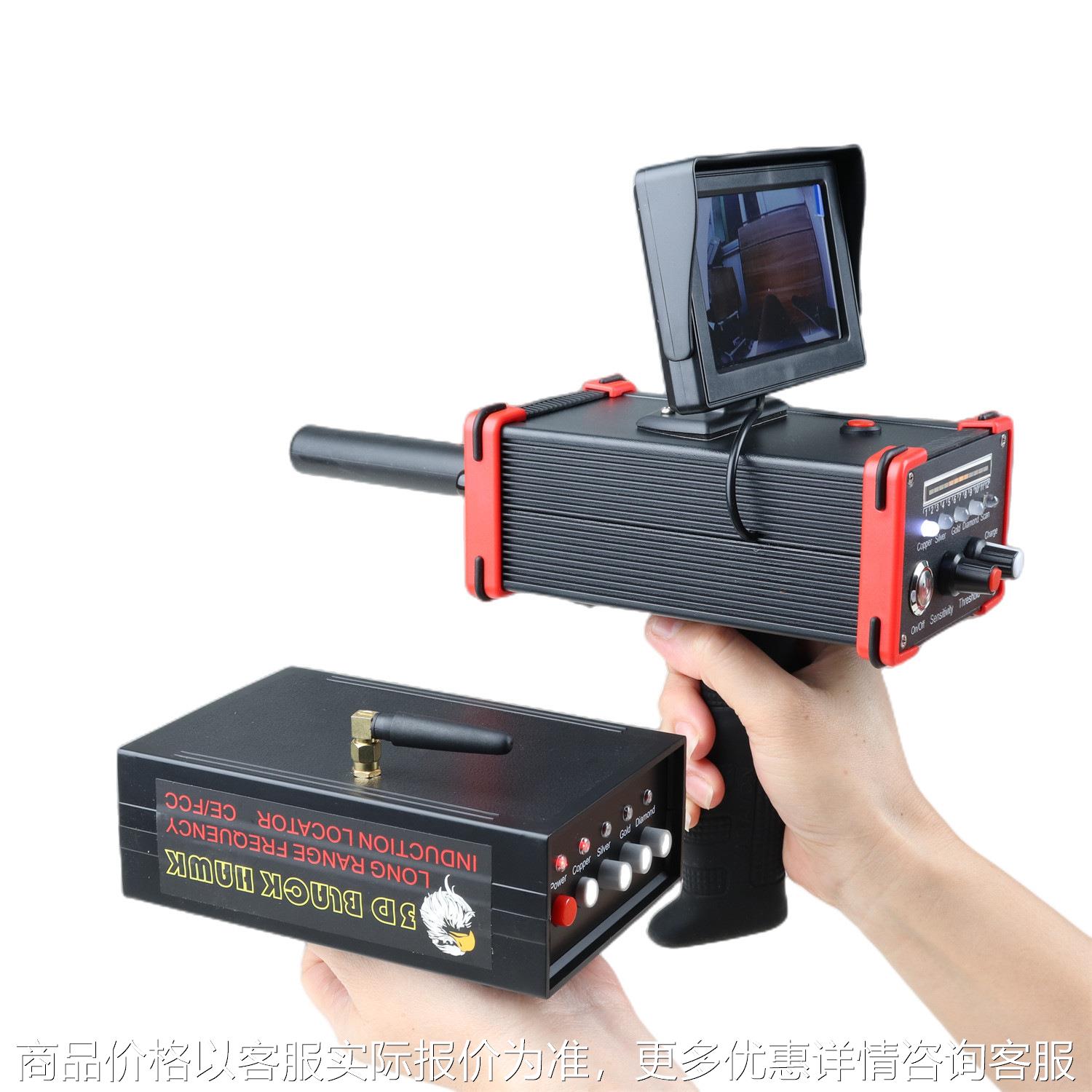 手持考古金银铜探测器持式地下金属探测器黄金银铜宝石远程探测仪