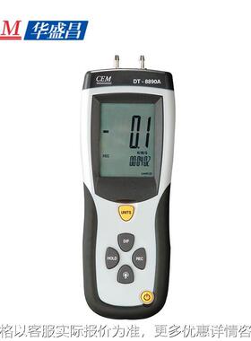 CEMDT-8890型压力计差压计仪表 USB数字式气压压力表