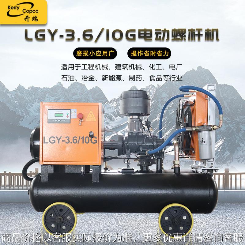 厂家货源22千瓦双罐与经济型螺杆压缩机能高效工业级气泵