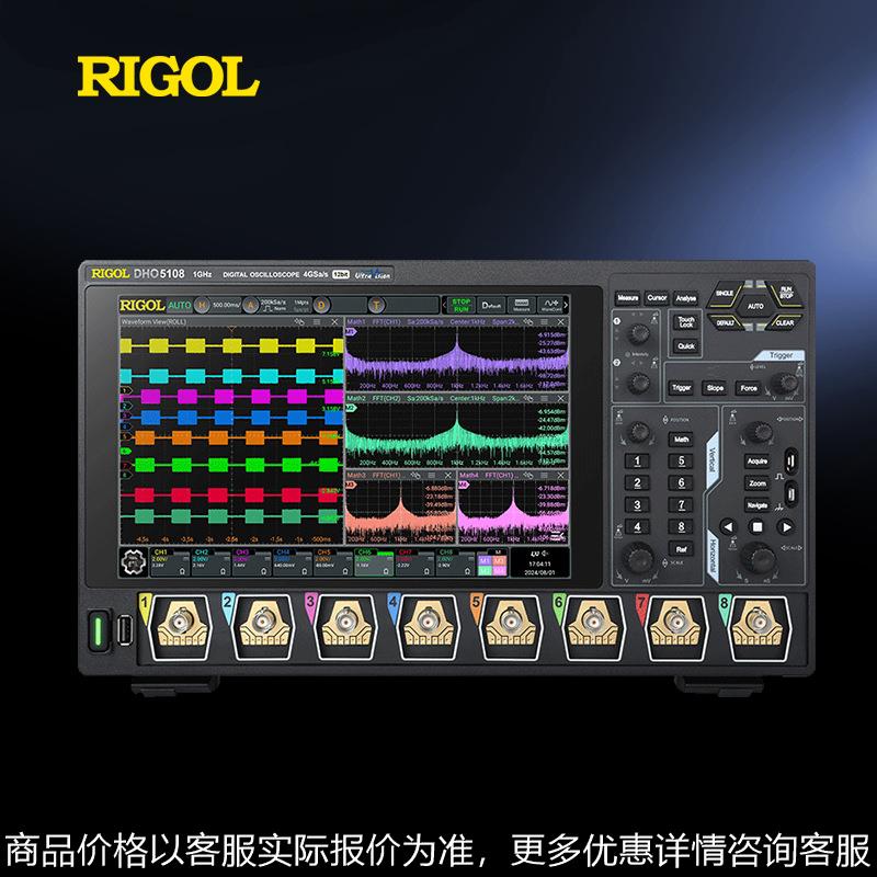 示波器MHO5106/MHO5054多功能数字示波器带宽1GHZ模拟8通道