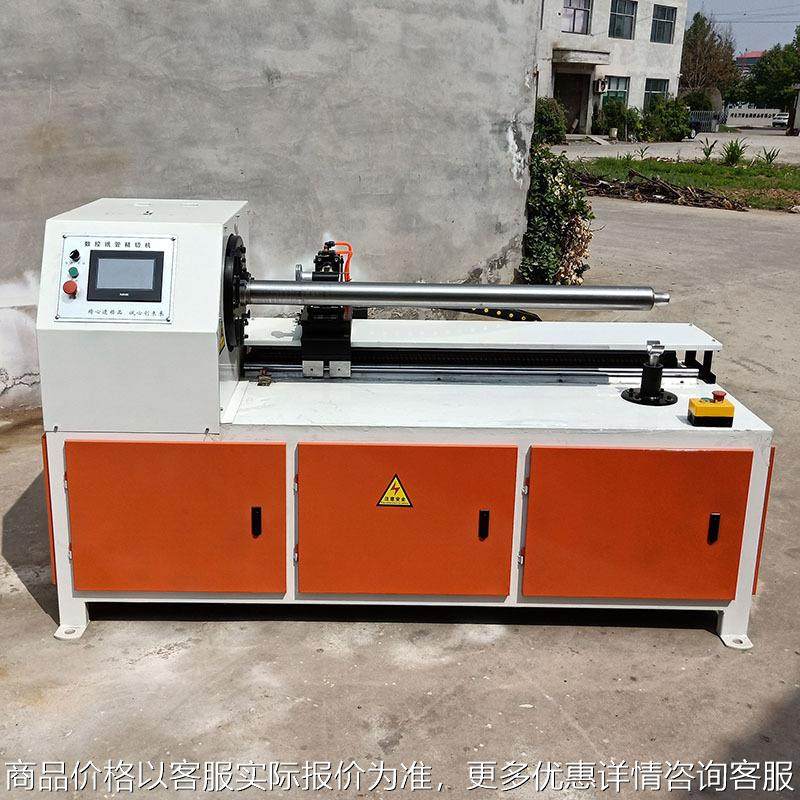 切纸管机全自动纸管精切机数控单刀纸管精切机倒角机磨头机,清洗/食品/商业设备,酿酒设备,淘宝优惠券,粉丝福利购,淘宝优惠卷
