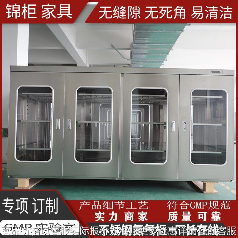 厂家供应不锈钢氮气柜 全自动洁净防潮工业电子移动不锈钢氮气柜
