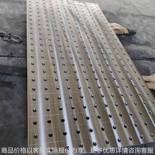 焊接多功能三维柔性焊接平台配套齐全夹具