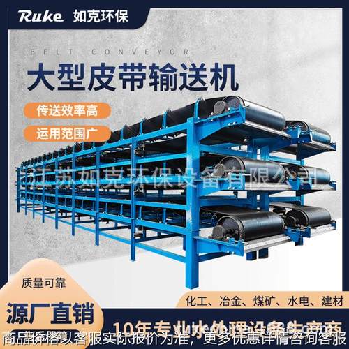 传输带输送机 传送带小型输送机提升机上料机皮带传送机粮食