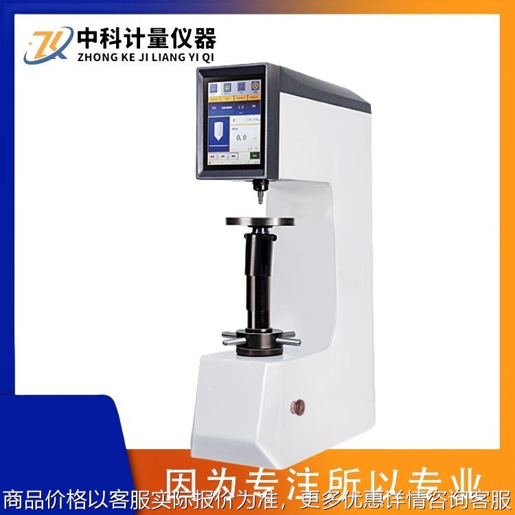 数显洛氏硬度计-150触摸屏电子加力金属钢热处理锻铸造冲压