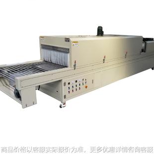 复合绝缘子避雷器烘干炉FPC柔性线路板LED灯珠除湿隧道炉烘箱