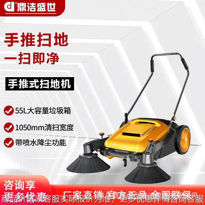 手推式扫地机仓库车间无动力扫地机路面清扫机CD200HT