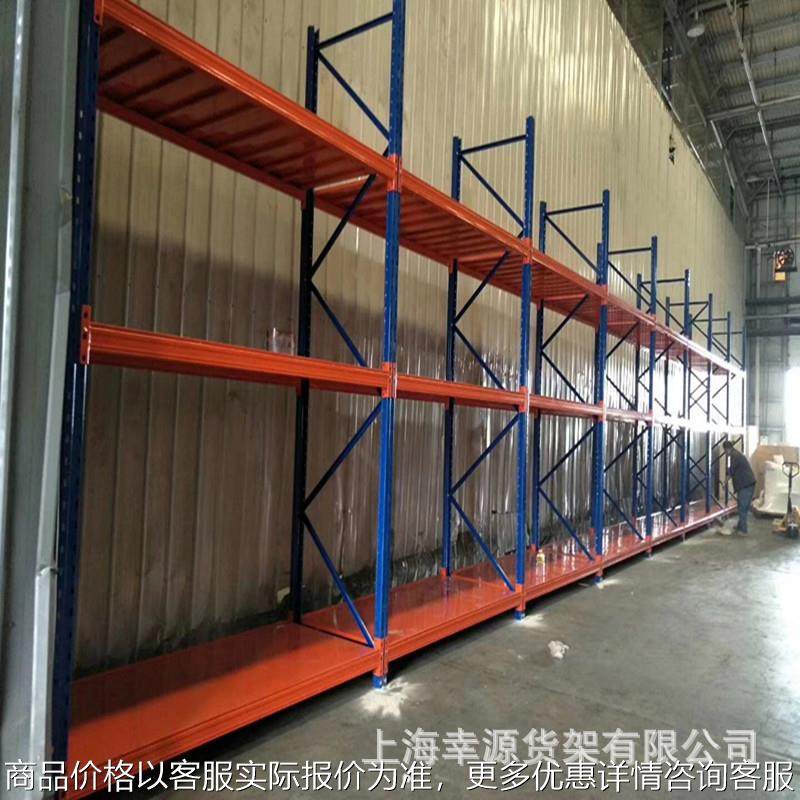 重型层板货架重型隔板货架仓库层板货架层板式重型承重货架,商业/办公家具,仓储货架,淘宝优惠券,粉丝福利购,淘宝优惠卷
