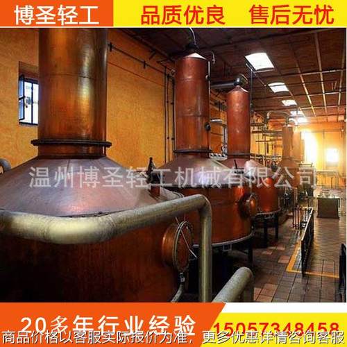 龙舌兰蒸馏机 金酒蒸馏机 朗姆酒蒸馏机 威士忌蒸馏机 TEQUILA