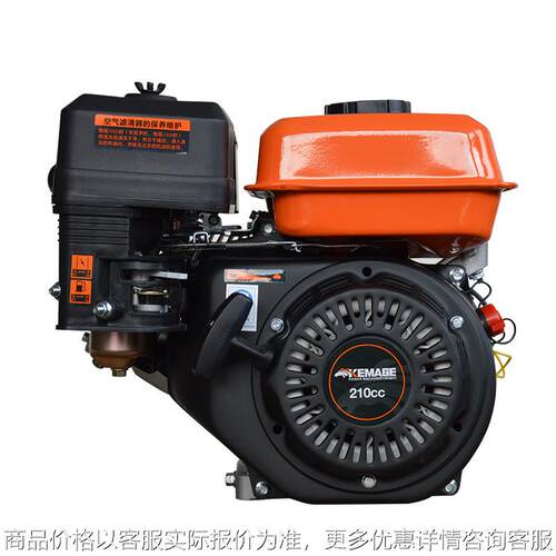 汽油发动机170F 190F用于机动力打谷抹光切割农用发动机