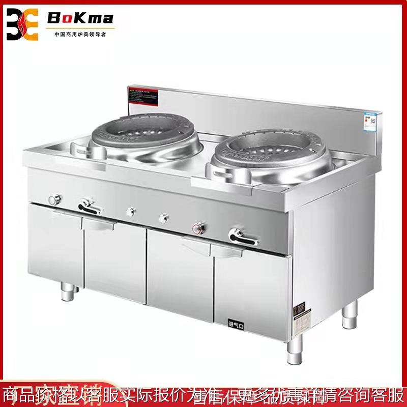 酒店餐厅大型厨房设备液化气猛火灶商用天燃气双灶不锈钢灶头