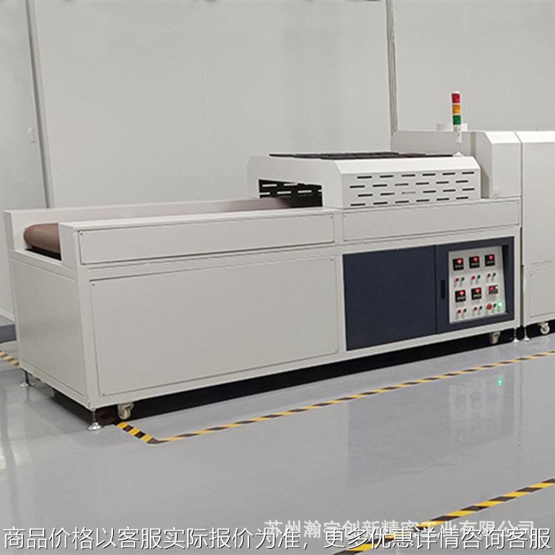 汽车CPU盖板汽车天线盒连接器件等涂胶灌胶固化倍数链加热炉烘箱