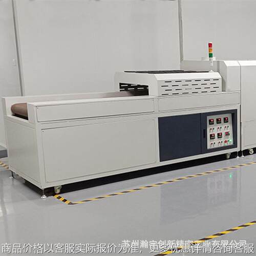 汽车CPU盖板汽车天线盒连接器件等涂胶灌胶固化倍数链加热炉烘箱