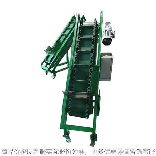 斜坡挡板皮带输送机 可调速皮带输送机 分拣流水线裙边挡板输送带