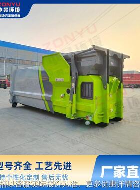 中昱环境厂家直供移动垃圾压缩站18立方米压缩垃圾箱 垃圾中转站