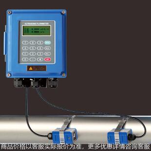 超声波流量计外贴流量计壁挂管段冷热量表插入汽油供暖空调冷却水