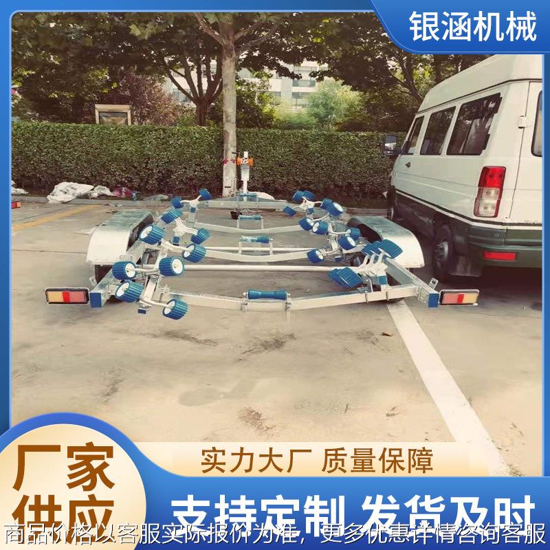 拖车橡皮艇冲锋舟船拖车厂家路亚艇摩托艇拖车快艇游艇船用拖车