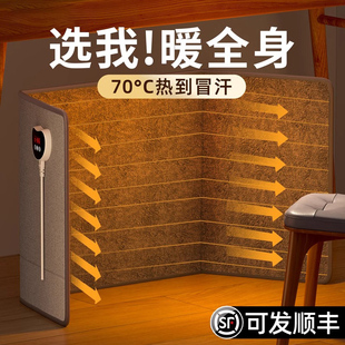 石墨烯暖脚神器2025新款 办公室桌下取暖器过冬保暖烤腿发热毯垫