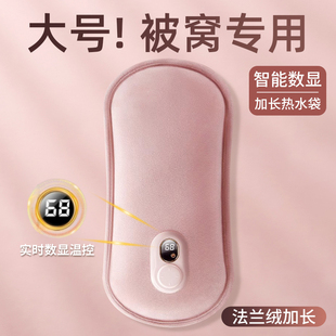 加长充电热水袋爆防2025新款 暖水袋被窝专用暖手袋暖宝宝神器 正品