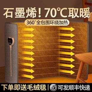 石墨烯暖脚神器2025新款 办公室桌下取暖器过冬保暖烤腿发热毯垫子