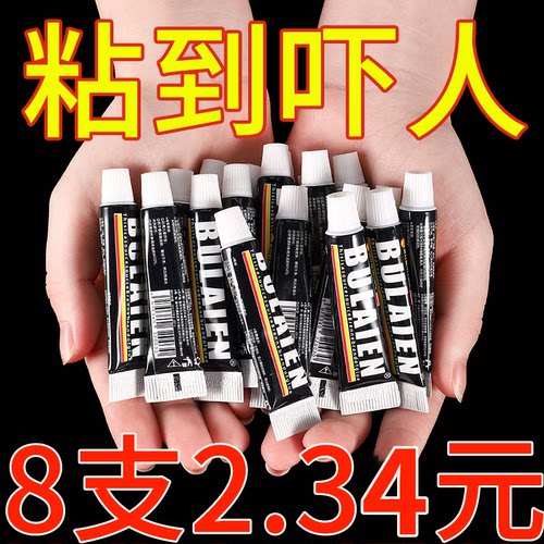 免钉胶强力代钉胶掉落包赔