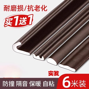 防盗门密封条入户门缝胶条木门隔音门边框密封条防漏风门窗挡风条