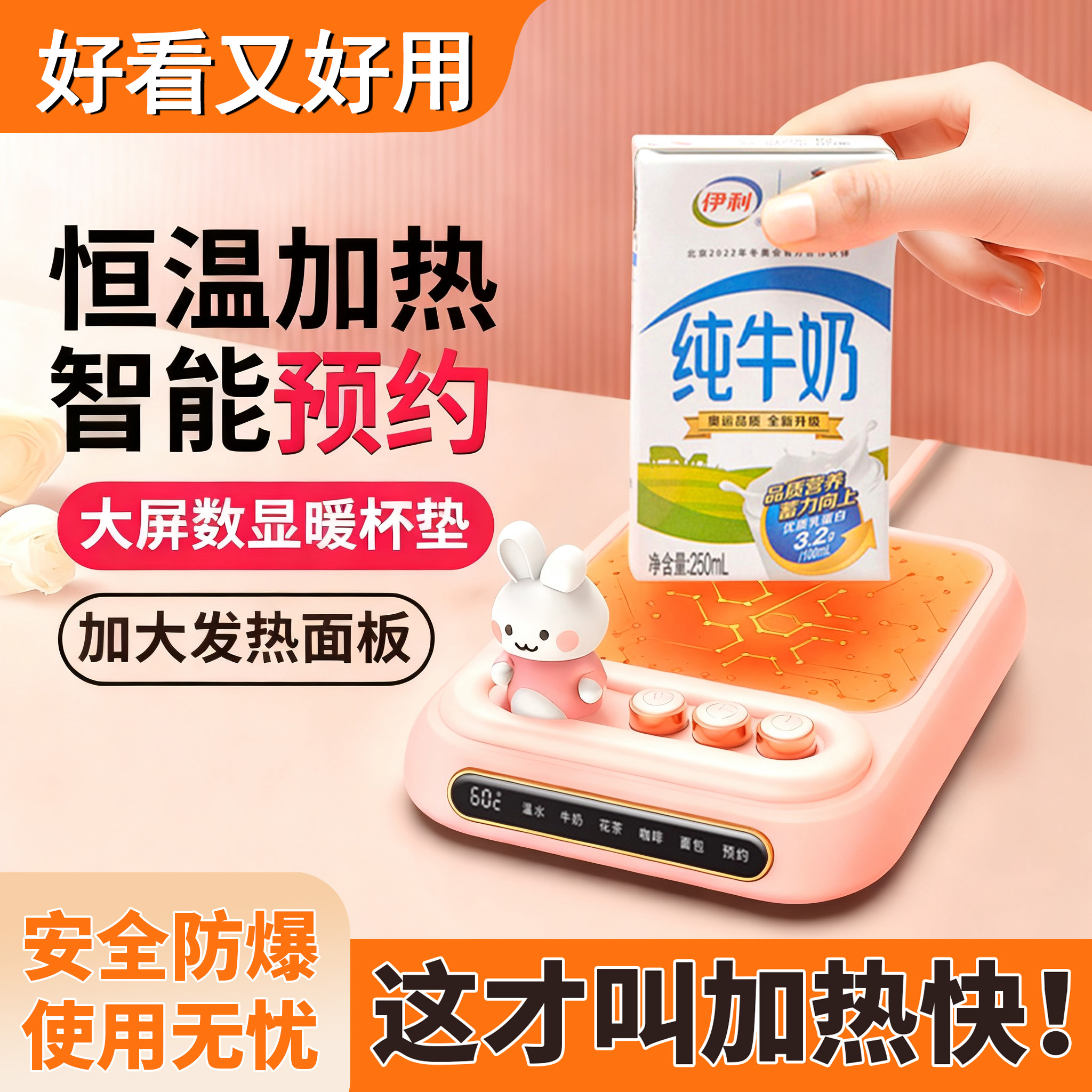 智能恒温加热杯垫可调温电热杯55度暖暖杯底座加热宿舍热奶神器