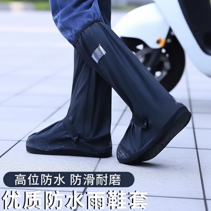 鞋套防水雨鞋防滑加厚耐磨