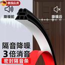 防盗门密封条子母门进户门框门缝防风隔音木门胶条室内卧室入户门