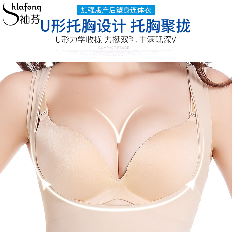 Sous-vêtement minceur SHLARFONG sexy en spandex - Ref 686698 Image 4