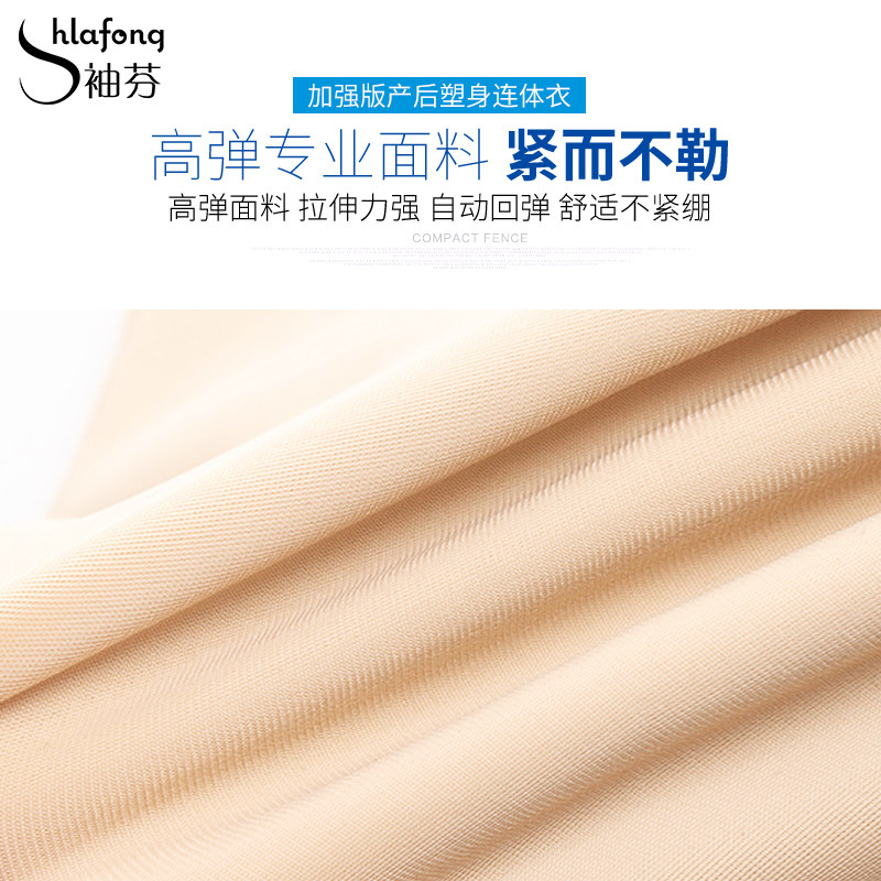 Body SHLARFONG sexy en soie Ice - Ref 650246 Image 5