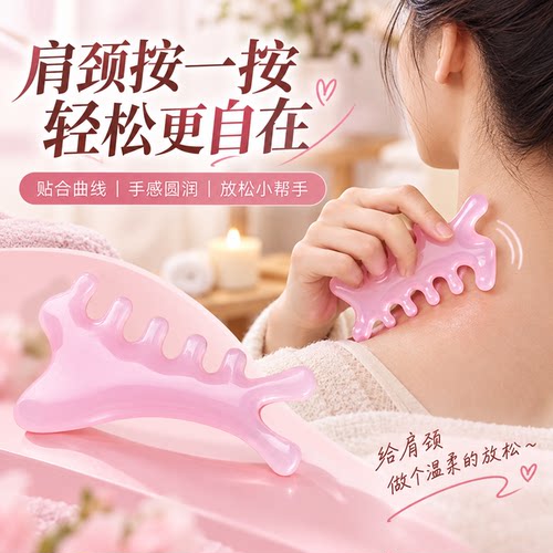 多功能梳子穴位头部刮痧养生梳子按摩头皮经络专用神器