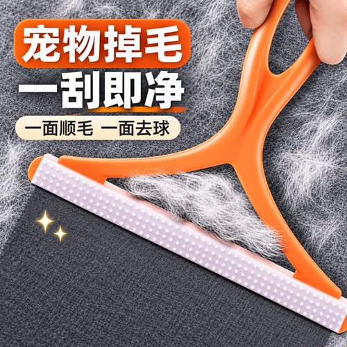 刮毛器去毛球宠物地毯毛发清理器