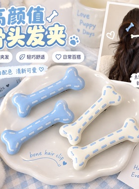 奶油蓝白虚线骨头发夹甜美百搭