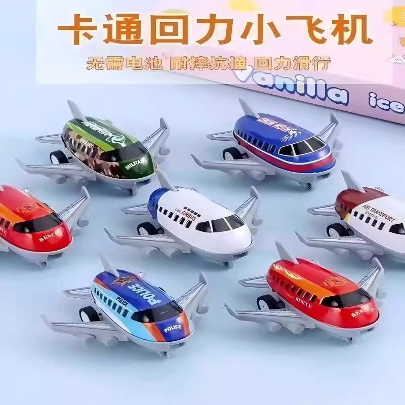合金回力小飞机迷你铁皮玩具