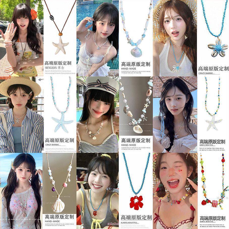 海边度假风天然贝壳串珠可调节项链设计感手作编织绳甜美风锁骨链