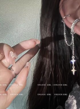 闪钻星星流苏耳夹女ins潮小众高级感轻奢复古一体式无耳洞耳骨夹