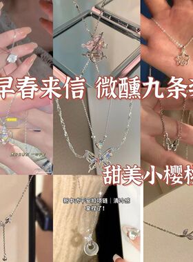 夏季轻奢小众冷淡风星辰锁骨链