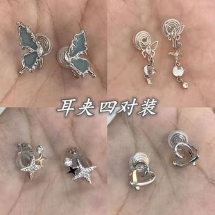 甜酷辣妹不对称雾霾蓝蝴蝶耳夹小众气质高级感简约轻奢无耳洞耳饰